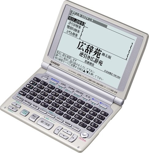 Casio word wp6850 50 - xd-wp6850,